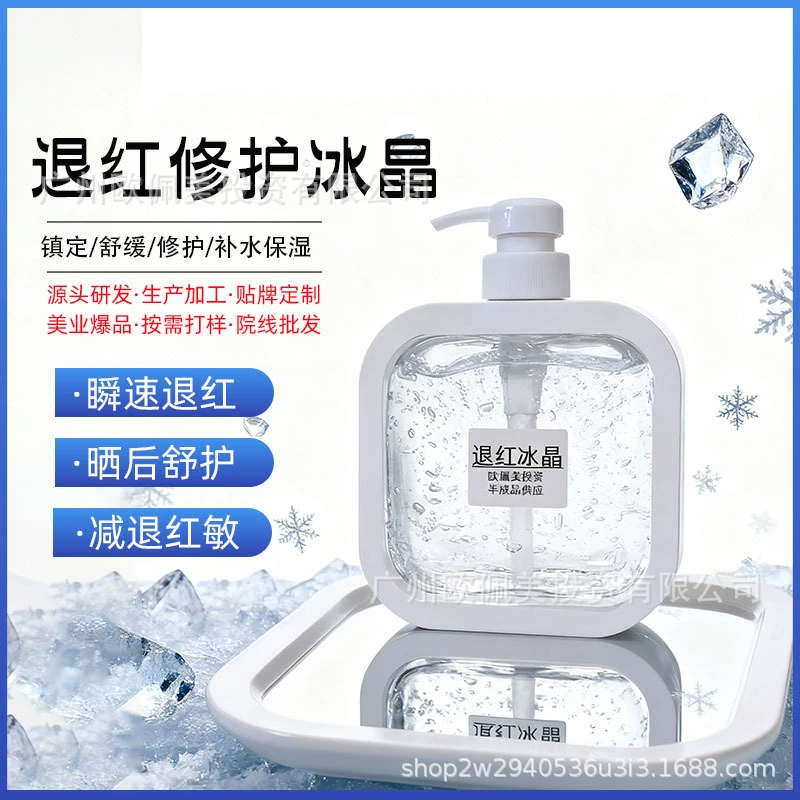 Синий медный пептид заботится о ледяных кристаллах, восстанавливает поврежденную кожу, увлажняет и осветляет тон кожи, восстанавливает ледяные кристаллы после операции, сухое зудение и покраснение.