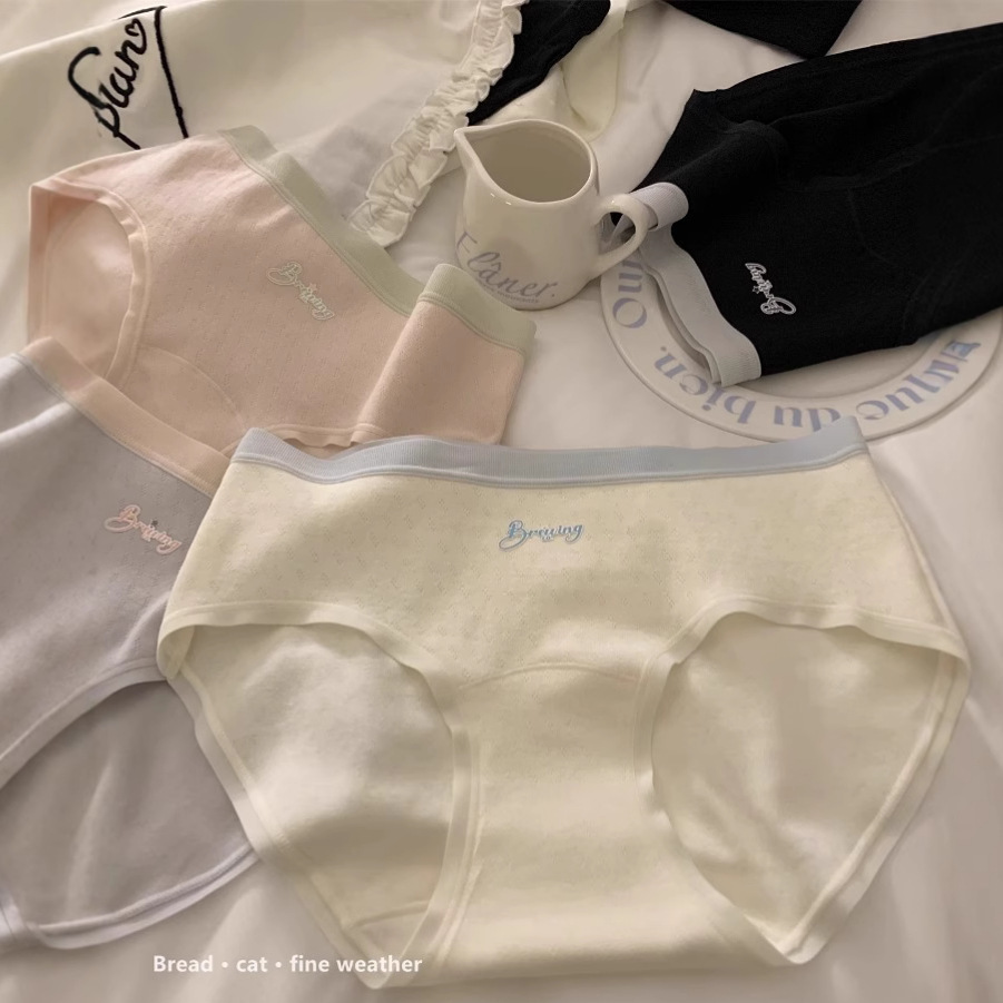 Zhen Dai Ni Early Spring Baby Cream Cotton Crotch Type a Women's Underwear Soft Cotton Pure Cotton Comfortable Briefs