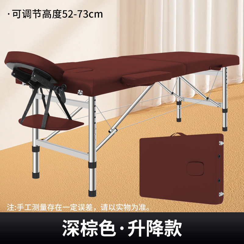 多功能按摩床便携式家用理疗床中医针灸推拿床可折叠手提美容床|undefined