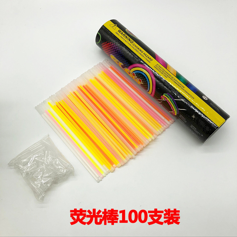 ランタンハート型蛍光メガネアクセサリーブレスレット蛍光スティックアクセサリー発光おもちゃ露店ホット販売応援小道具|undefined