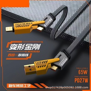 �C�ה������ĺ�һ���������϶�PD27W����ptype-c65W��侀�๦