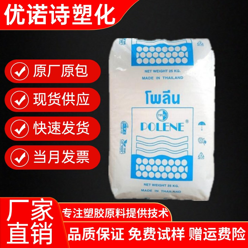 EVA泰国石化SV1055热熔级吹塑热稳定性电线电缆鞋材应光伏膜注塑