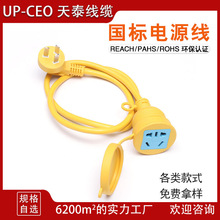 �����Դ���J�C���~10A/16A���^�Դ����о���~��ˮ���L�� ���L��