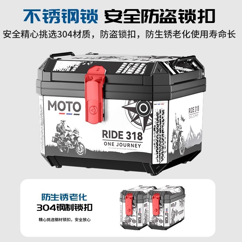 摩托车后备箱尾箱加厚三箱电动车大容量侧边箱外卖通勤通用储物箱|undefined
