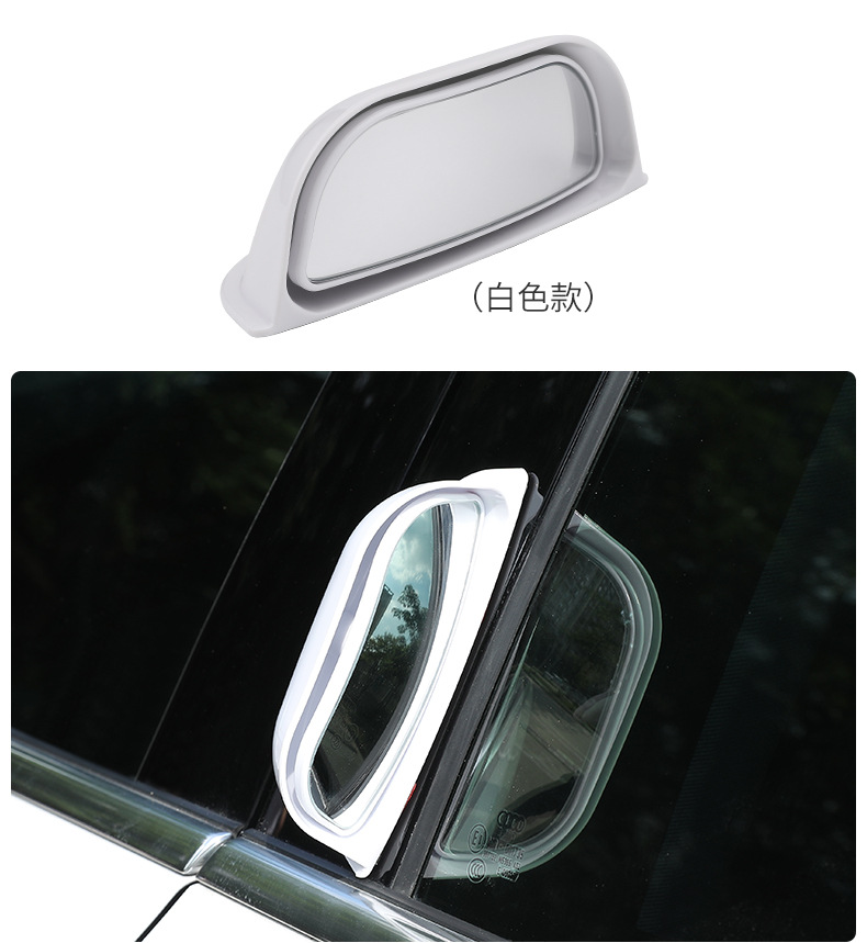 Car Second-Row Rearview Mirror, Rear Seat Observation Mirror, B-Pillar Auxiliary Mirror, Wide-Angle Blind Spot Mirror, High-Definition Universal Type