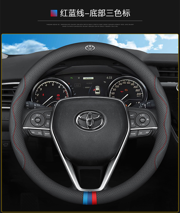 Suitable for Toyota Steering Wheel Cover Corolla Rav4 Leather Trim Levin 2026 Camry Yaris Rav4 Frontlander