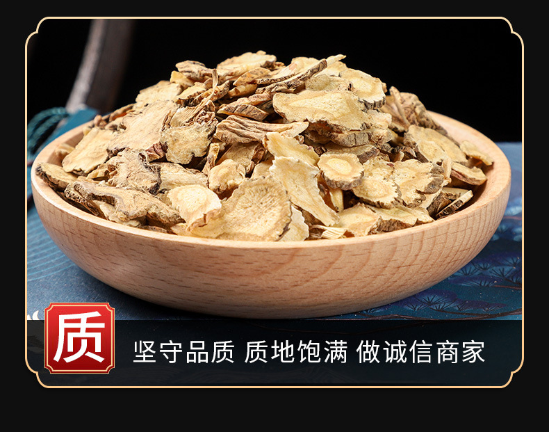 Qian Hu (Peucedanum praeruptorum) — Dried Bai Hua Qian Hu Root for Herbal Tea & Soup key features