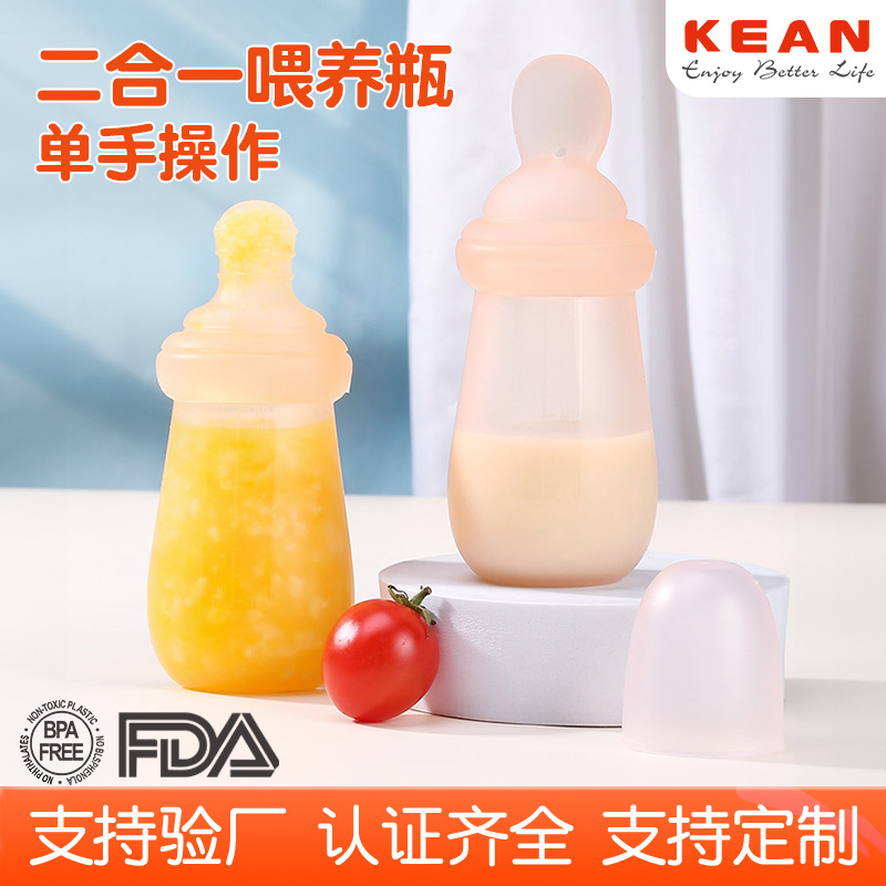 Amazon baby rice paste spoon nipple feeding bottle silicone squeeze spoon two-in-one feeding bottle children's food supplement Spoon soft spoon