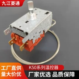 冰箱配件