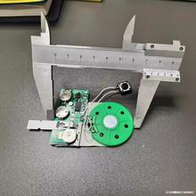 60s/40s制作语音音乐电子机芯发声电子模块音乐贺卡发声