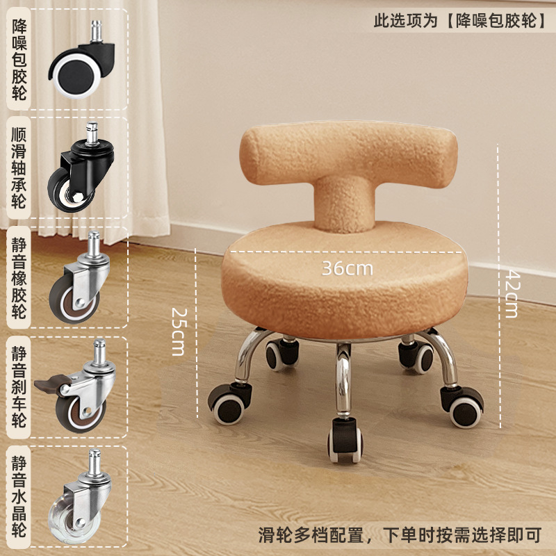 Taburete pequeño, respaldo para el hogar, taburete bajo, rueda universal para niños, silla para caminar, costura hermosa, pedicura, taburete de zapatos, simple y moderno