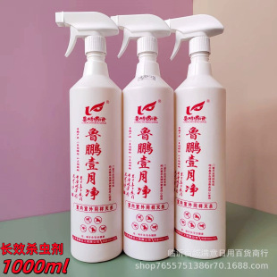���i���xˮ�鄩1000ml Ҽ�����x���䄩�����ω���x��