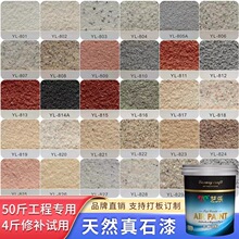 �⠝��ʯ����ˢ2kg��ʯ���⠝�´��퇊�T5Dʯ��ˮ��ɰ��ʷ�ʯ��