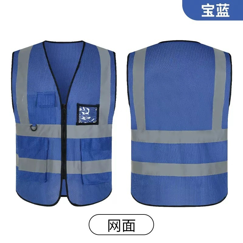 메쉬 통기성 멀티 포켓 로얄 블루: 베스트셀러 [프리 사이즈]