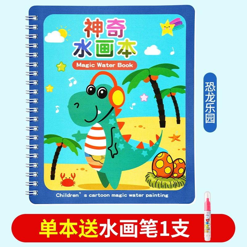 Детская книга с картинками, раскраска, акварель, игрушка