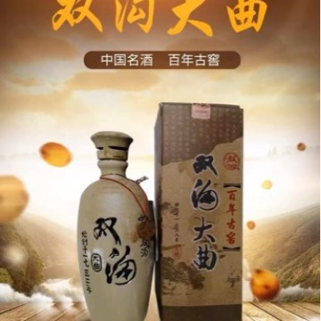 02年双沟大曲500ml52度整箱6瓶 收藏品鉴纯粮食酿造陈年老酒窖酒