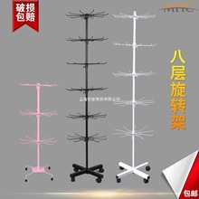 旋转可移动置物架摆摊饰品展示架立体牙刷女装店袜子内裤商用货架