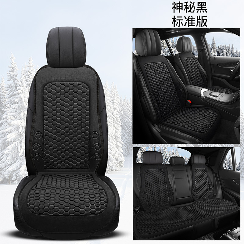 Universal – Seat cushion, seat cover Car Seat - priority-shipping-after-collection