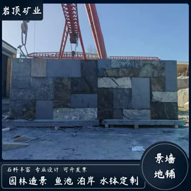 沙石砾石;景观石;栽培基质