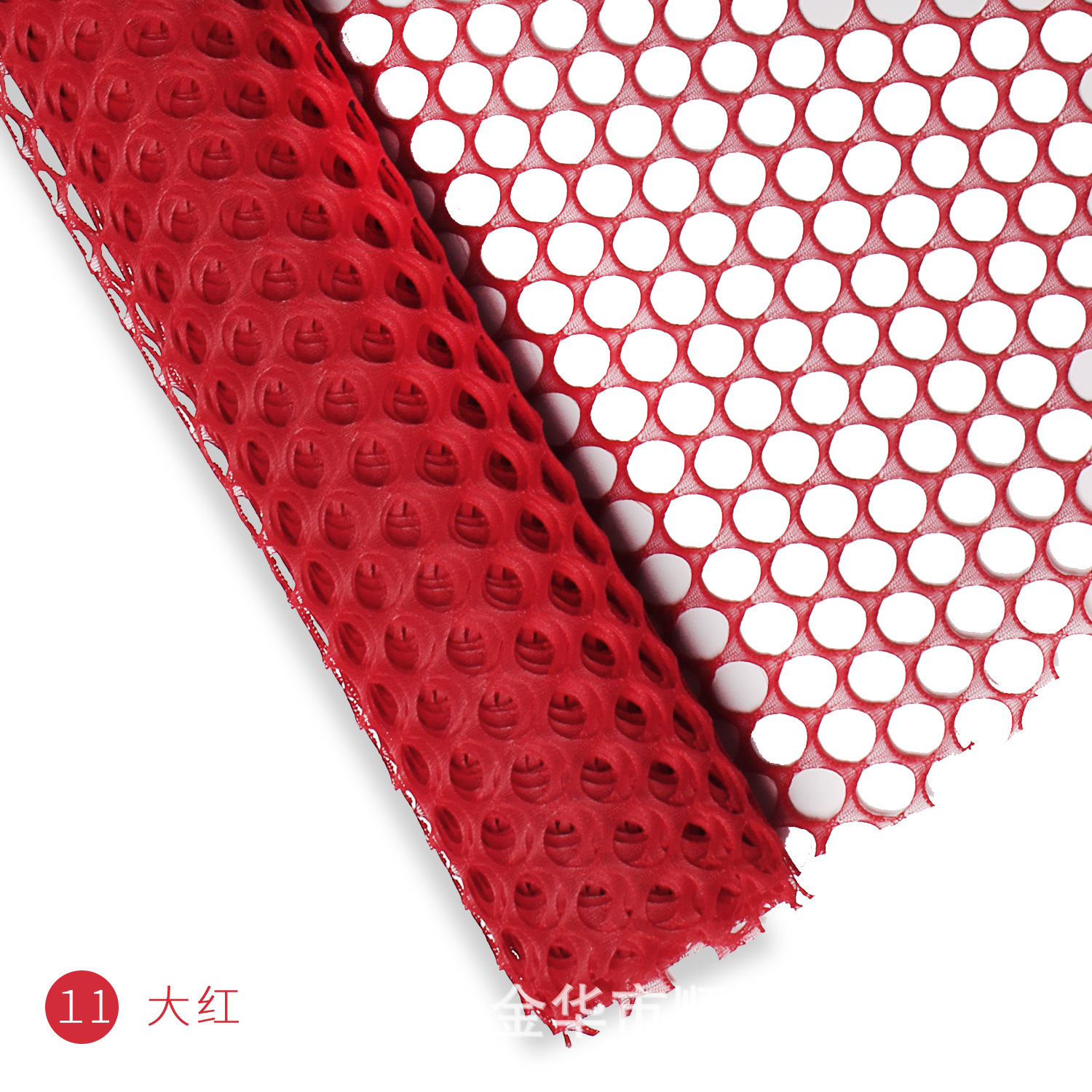 11 grandes rojos; 60 cm * 5 yardas