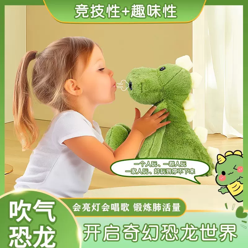 可爱AI毛绒恐龙玩具扭扭棒融合豆哄娃神器早教益智玩偶