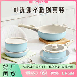 高兹跨境可拆卸不粘锅铝锅套装炖汤锅平底款烹饪厨具叠叠锅pot