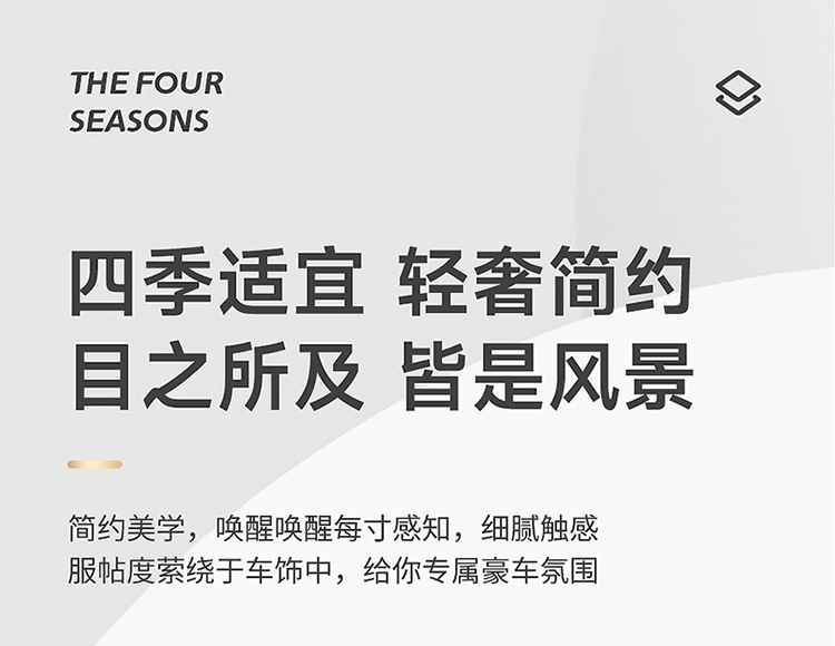 New car cushion four seasons universal full surround nappa leather cushion four seasons cushion single piece breathable seat cushion wholesale