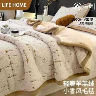 冬季加厚羊羔绒毛毯被子轻奢沙发毯子午睡办公室空调盖毯2025新款