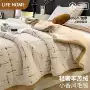 冬季午睡加厚新款毛毯