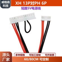 ��о΢RK3288��׿��V��C��׿ϵ�����幩늾�13P��6P��Ӱ��ž�