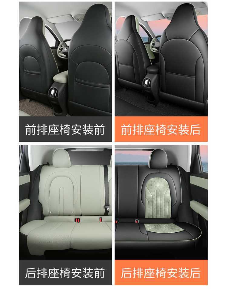 2026 New Model Chery QQ3EV Special Car Seat Cushion 310/420 Sharing Love Edition Full-Coverage Breathable Seat Cover