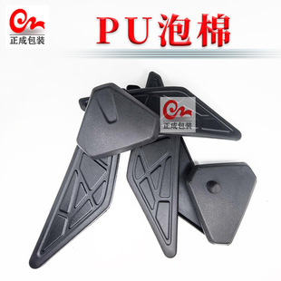 Pu Foam Motorcycle Foam Digital Plastic Foaming Profile Pu Foam Molding