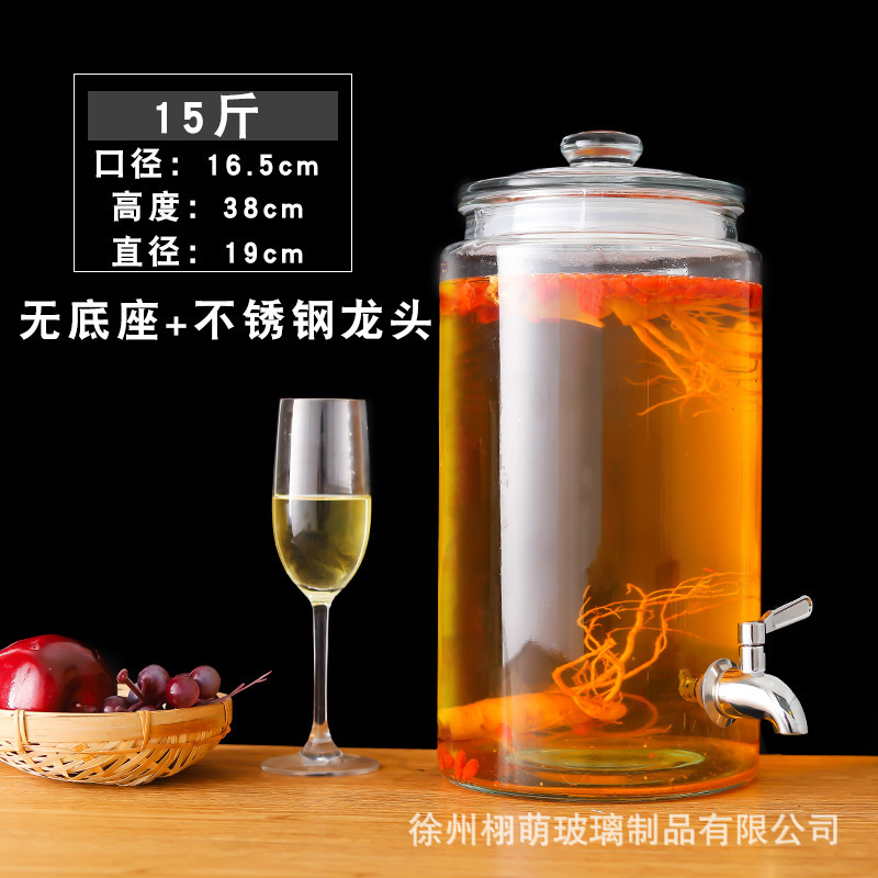 批发硅胶密封泡酒玻璃瓶带龙头10斤20斤家用泡酒药酒瓶罐酿酒坛子|undefined