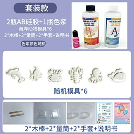 硅橡胶;灌封胶;有机硅树脂