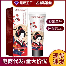 其他居家日用;其他情趣用品;身体护理套装