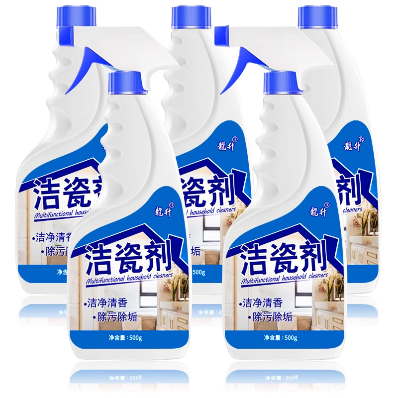 [강력제독] 500g*5병