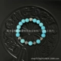 Blue-five beads