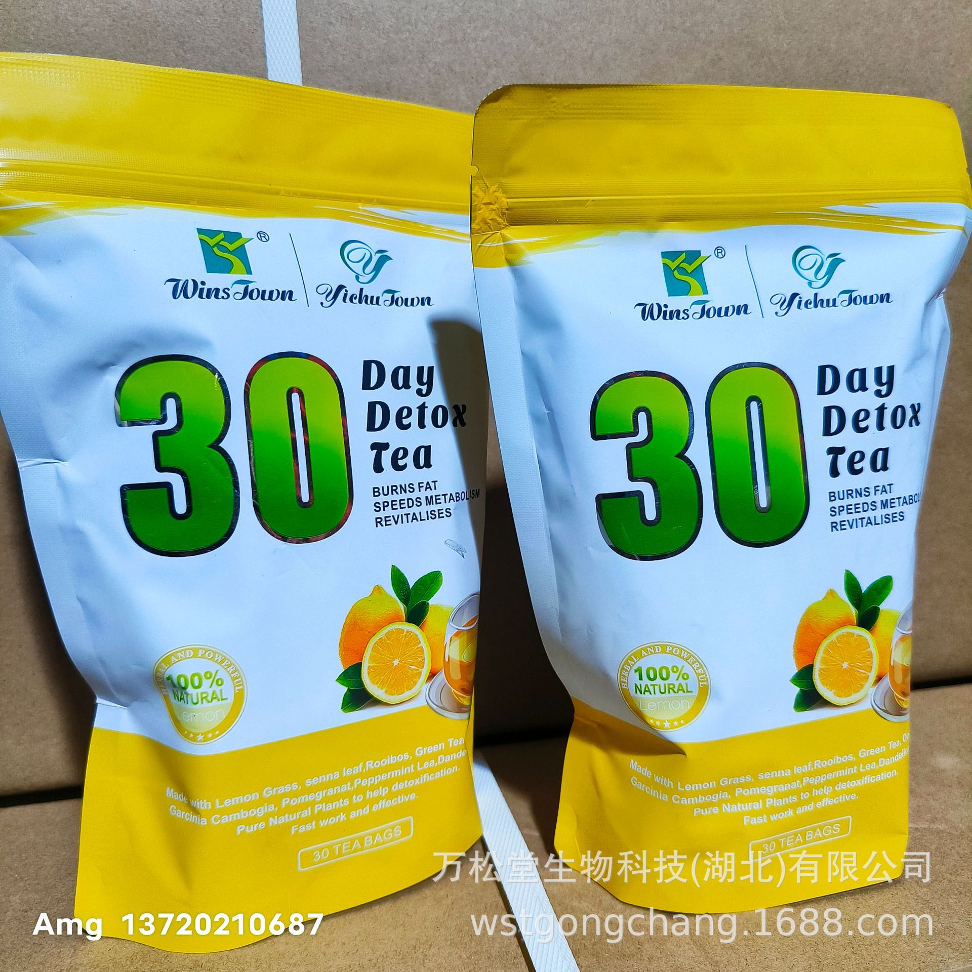 水果peach slim teaLemon grass 30/28day detox tea loss weight