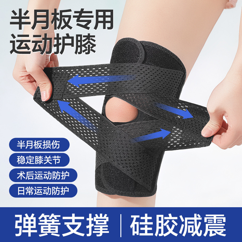 半月板と膝蓋骨損傷を修復する日本製膝パッド、アウトドアプロスポーツ女性用関節プロテクター、膝パッド、クロスボーダー|undefined