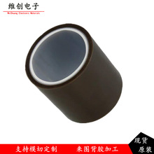 �M�ڹ���3M5480��ɫ���濹���|PTFE�ķ���ϩ�F�����^����Ĥ�z��