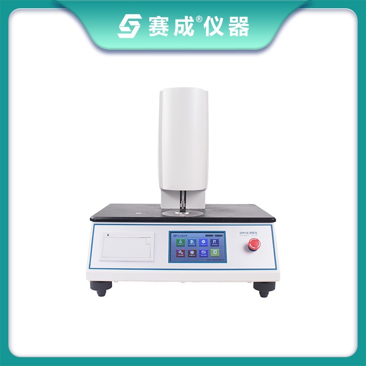 厂家供应 塑料塑胶测厚仪 橡胶测厚仪 橡胶塑料测厚仪