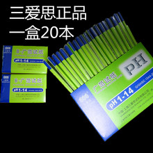 ˮ����ˮ�|PHֵ1-14�V��ԇ��һ��ˮ�|���|�Ȝyԇ�~��ˮ�yԇ��