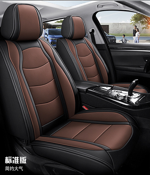 Car Seat Cushion Four Seasons Universal Full Coverage Leather