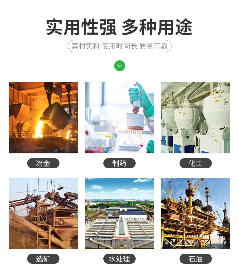 工业萃取槽-详情页-1_08