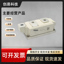 SKKH570/08E SKKH570/12E SKKH570/14E SKKH570/16E SKKH570/18E