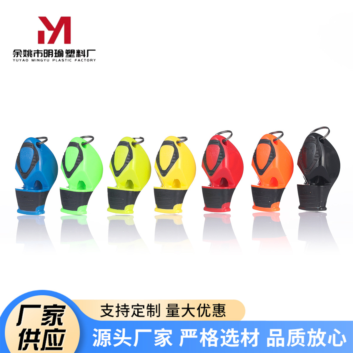 Referee Competition Sports Teacher Special High Frequency Survival Plastic Nuclear-Free Whistle Fox Fox40 Whistle