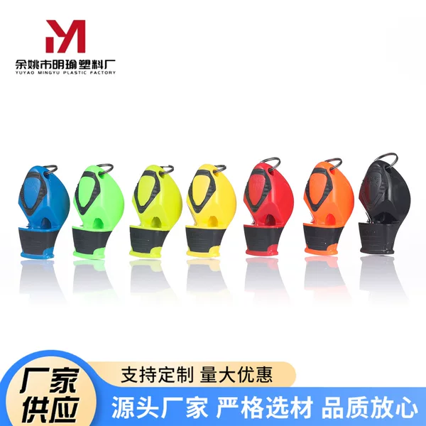 Referee Competition Sports Teacher Special High Frequency Survival Plastic Nuclear-Free Whistle Fox Fox40 Whistle