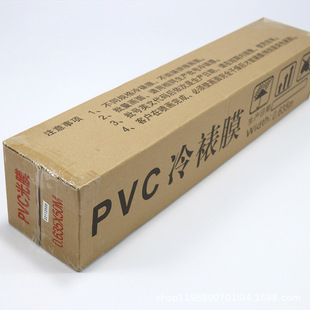 PVC����Ĥ�S�׹�Ĥ�S�׆�Ĥ��ճ͸��܇�N���zpp���渲Ĥ��ˮ����