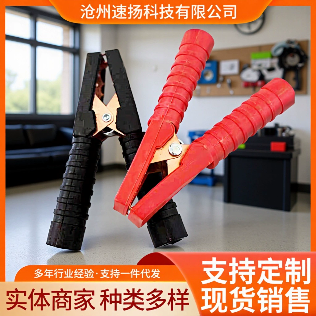 Аккумуляторный зажим зажим для крокодила латунный автомобильный аккумулятор соединительный кабель зарядное устройство зажим для аварийной батареи