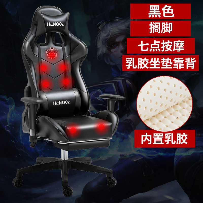 Ventas directas de fábrica e-sports Silla de elevación apoyabrazos Comercio exterior exclusivo silla giratoria Silla de ordenador Internet café silla reclinable silla ajustable